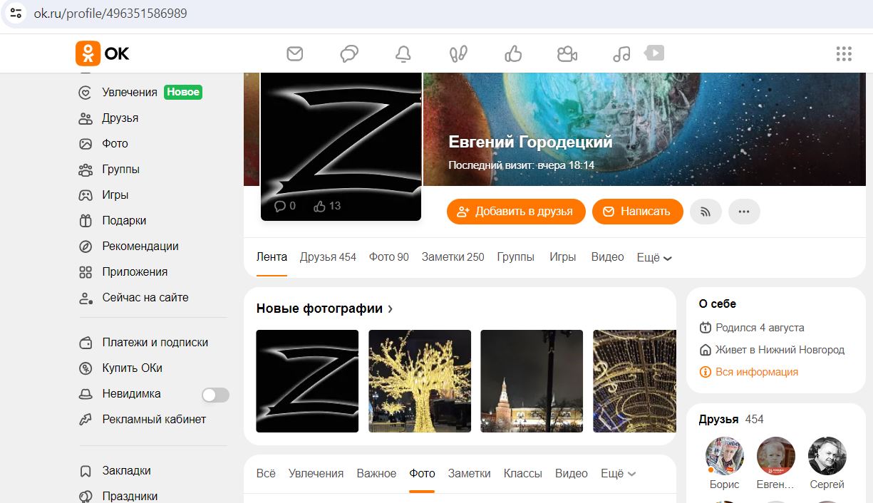 Gorodetskiy_Evgeniy_002__SoR_000__-OK.jpg Gorodetskiy_Evgeniy_002__SoR_000__-OK.jpg